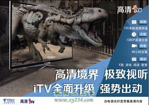 请输入描述