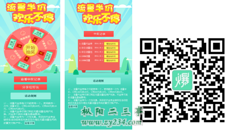二维码.png