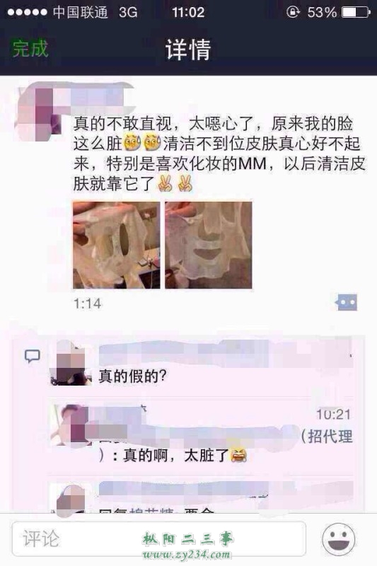 请输入描述