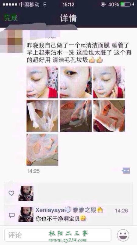 请输入描述