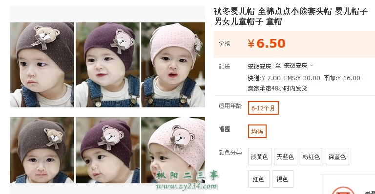 熊帽子.JPG