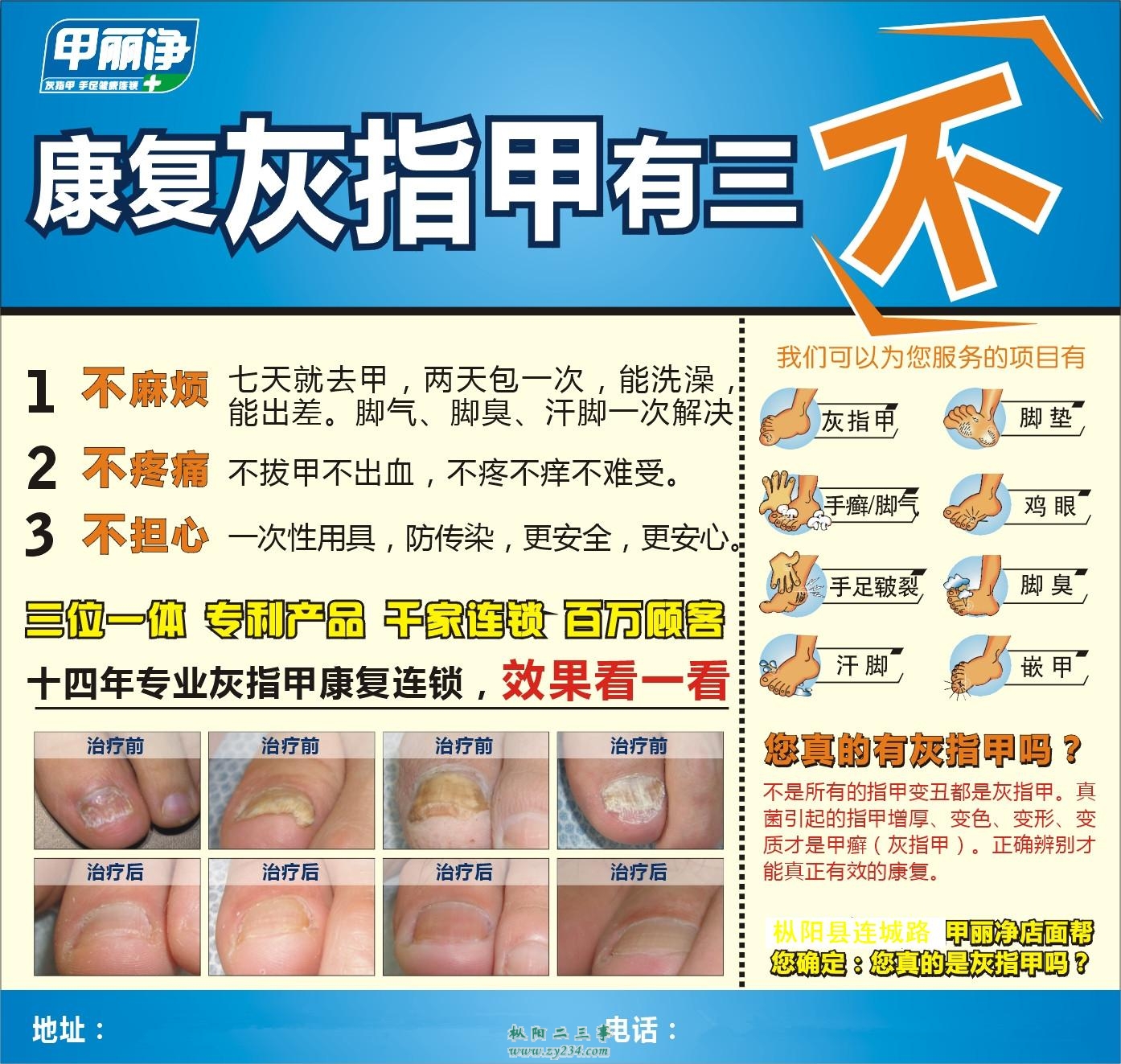报纸广告宽11.8高11.2cm.jpg