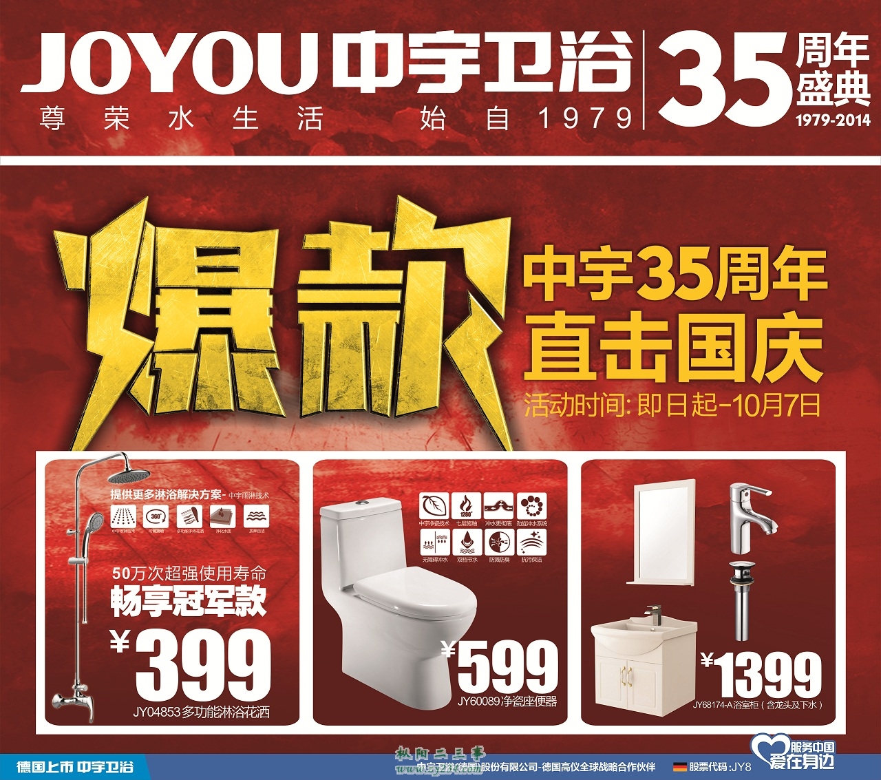 请输入描述