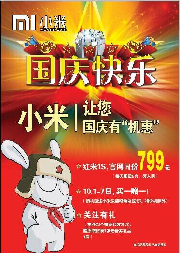 QQ图片20140927104642.jpg