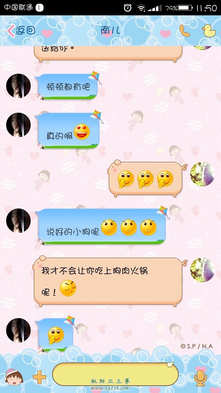QQ图片20141014121936.jpg