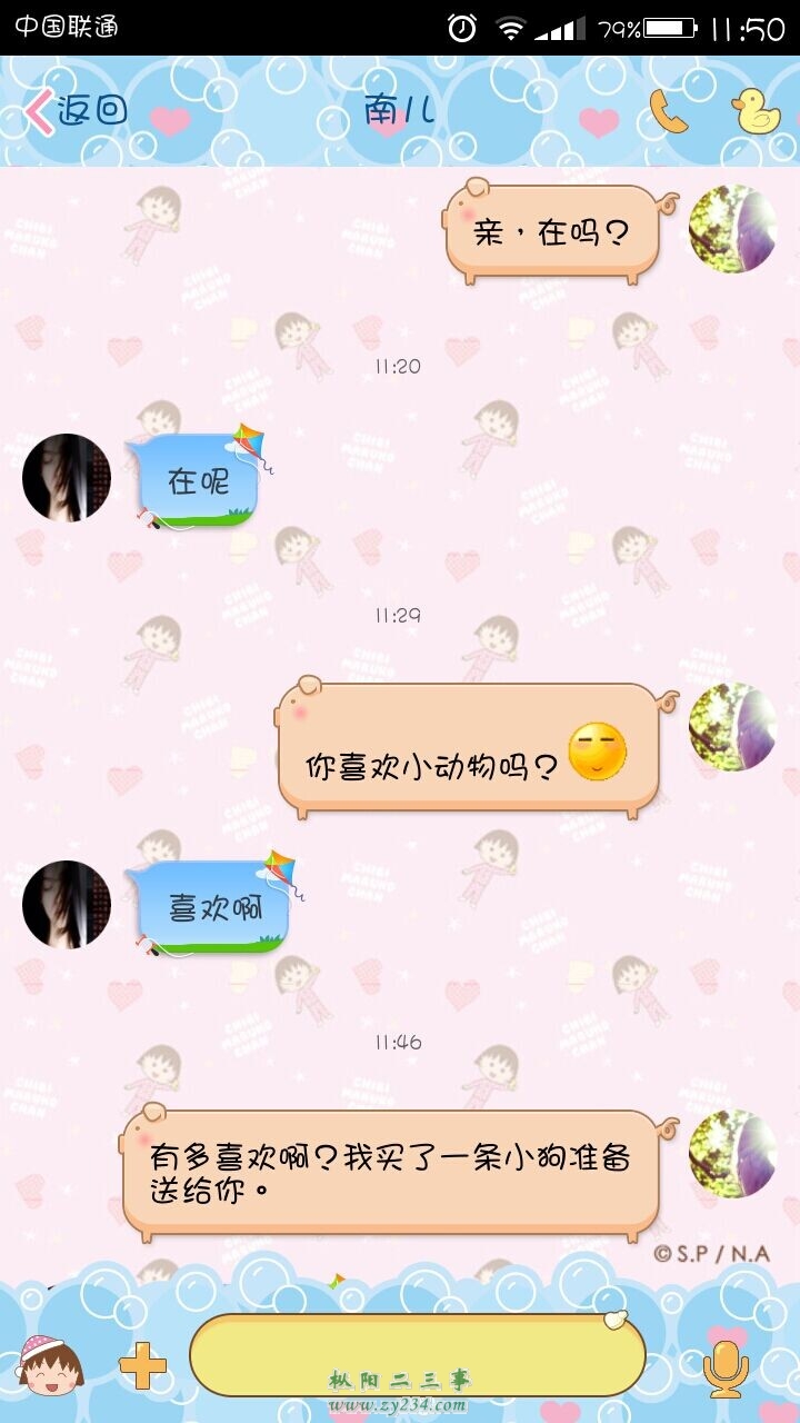 QQ图片20141014121923.jpg
