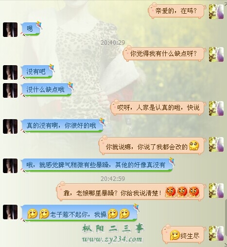 QQ图片20141007204451.jpg