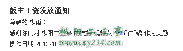 QQ图片20141017221020.png