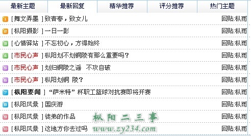QQ图片20141007092339.jpg