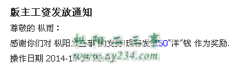 QQ图片20141017221014.png