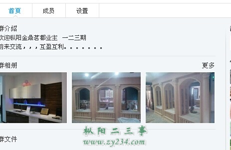 QQ图片20141024002157.jpg