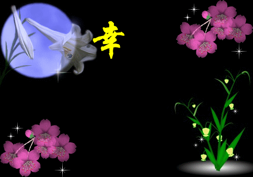 psu (8).gif