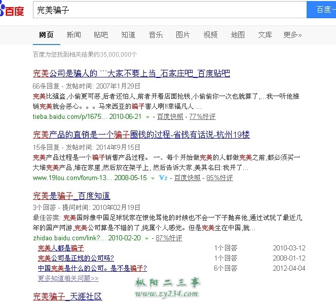 QQ图片20141031122943.jpg