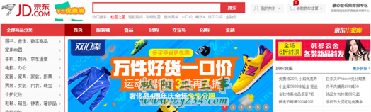 请输入描述