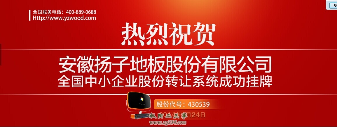 QQ图片20141025102840.jpg