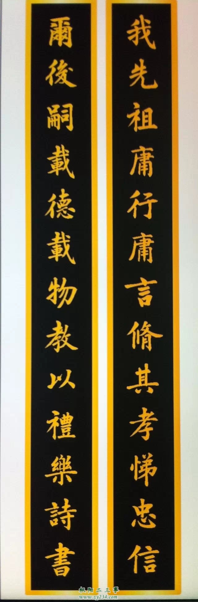 艳龙大作