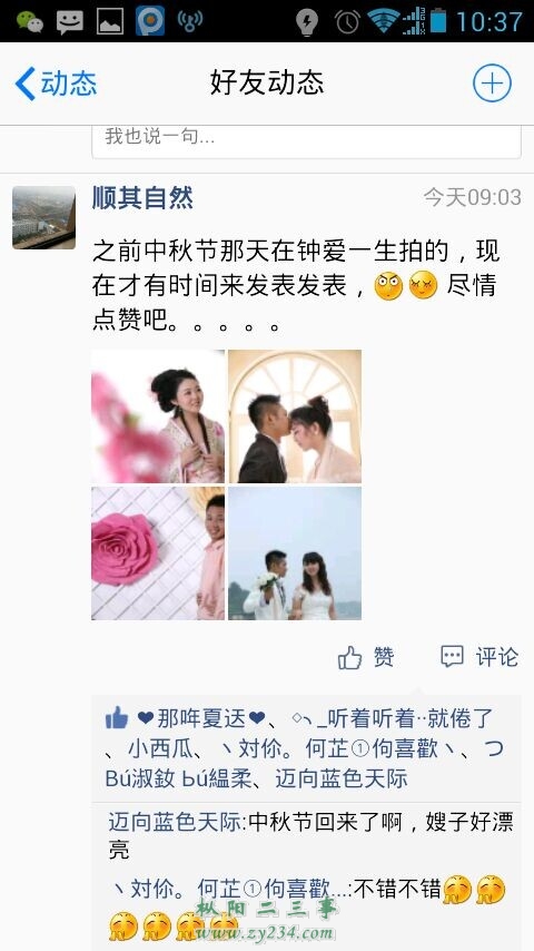 QQ图片20140910110639.jpg