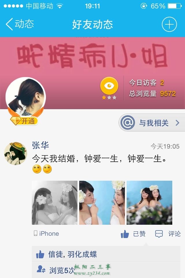 QQ图片20140920191431.jpg