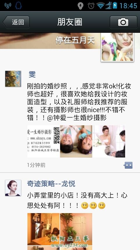 QQ图片20140928084950.jpg