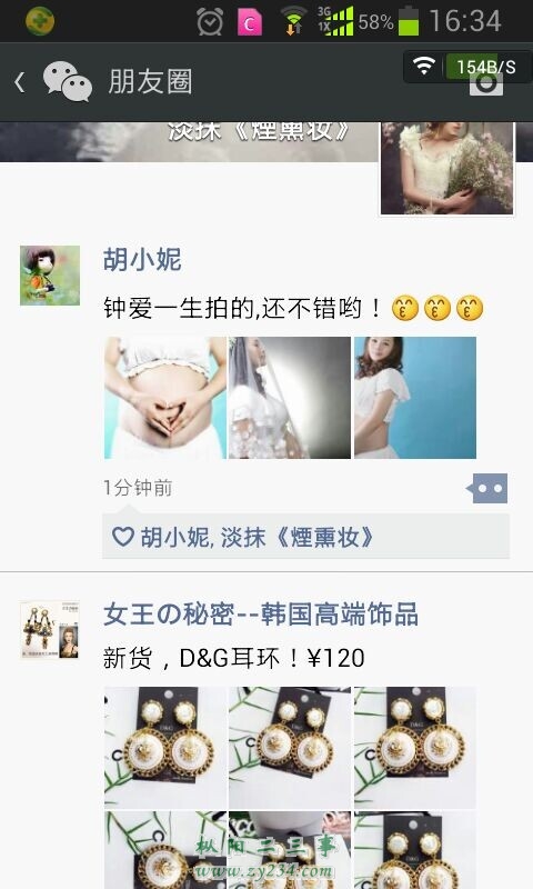 QQ图片20140924095431.jpg