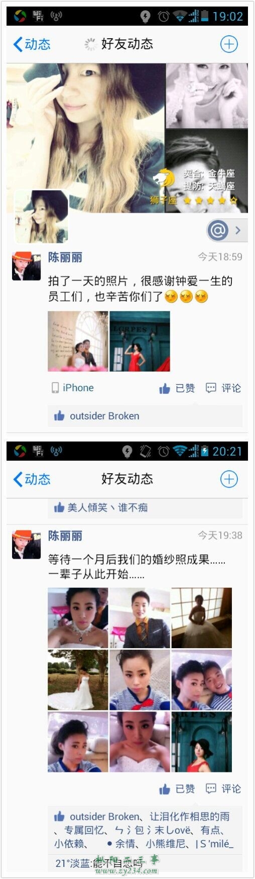 QQ图片20140917103131.jpg