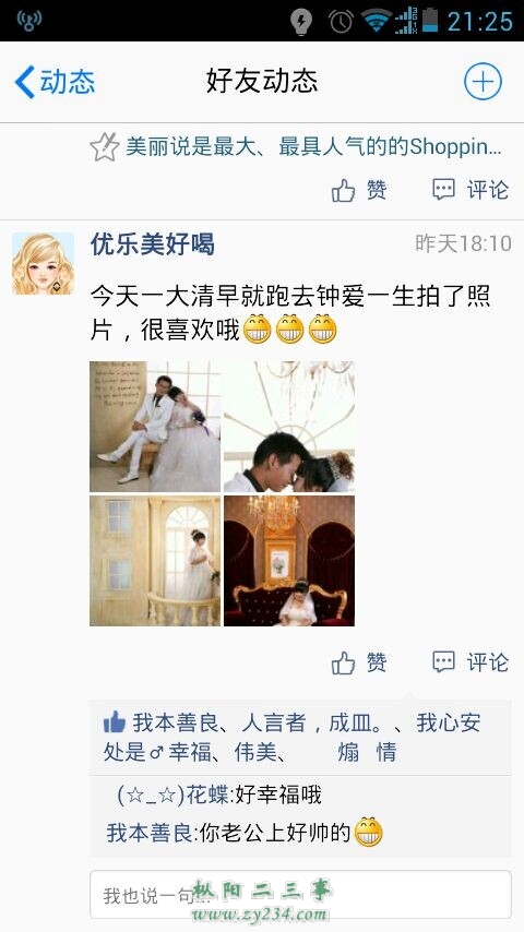 QQ图片20140907180028.jpg