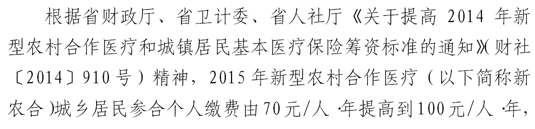 QQ截图2014100908.png