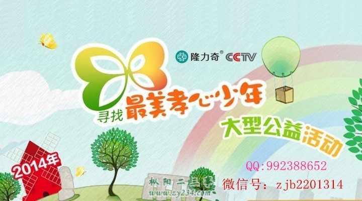 QQ图片2014.jpg