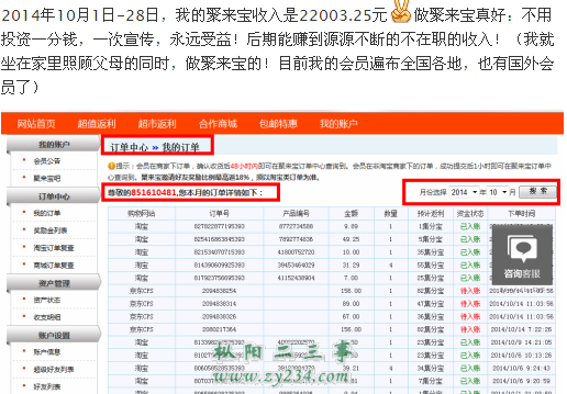QQ图片20141029080128.png