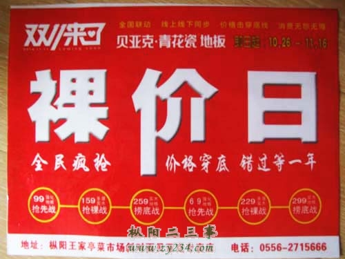 DSCF1251.jpg