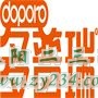 复件 多普瑞logo.jpg