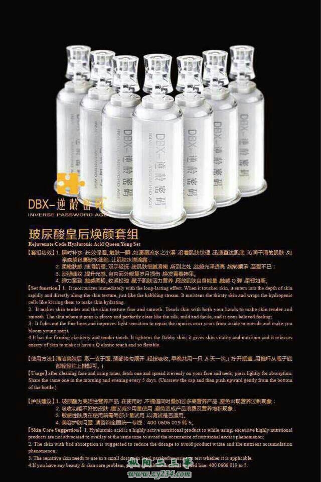 请输入描述