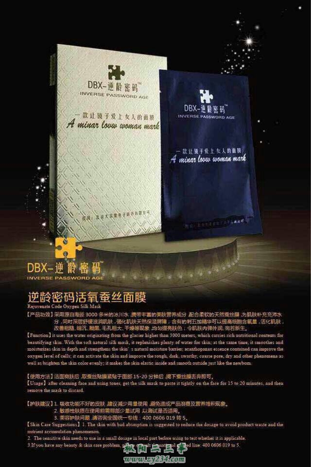 请输入描述