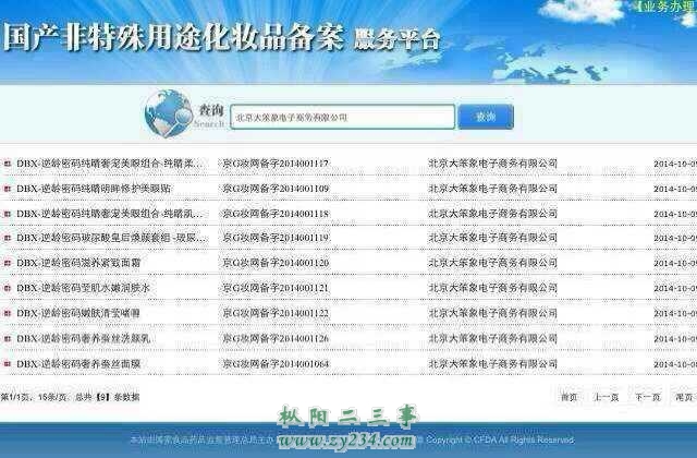 请输入描述