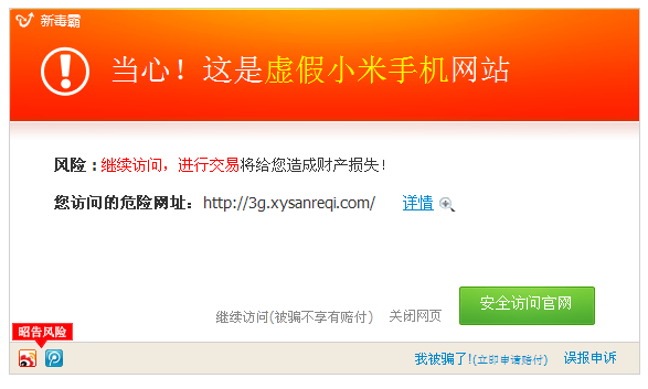 QQ图片20141007223448.png