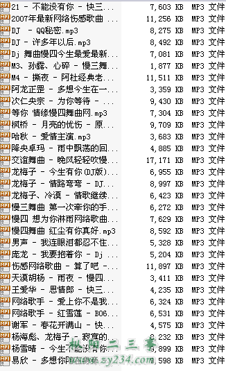 QQ截图20141108090524.png