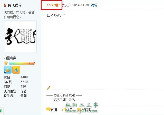 360截图20141130122138982.jpg