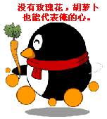 QQ图片20140809163542.gif
