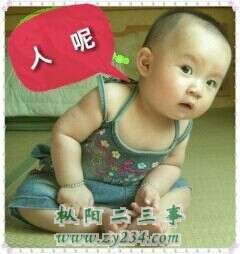QQ图片20141116160708.jpg