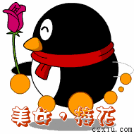 QQ图片20140820093215.gif