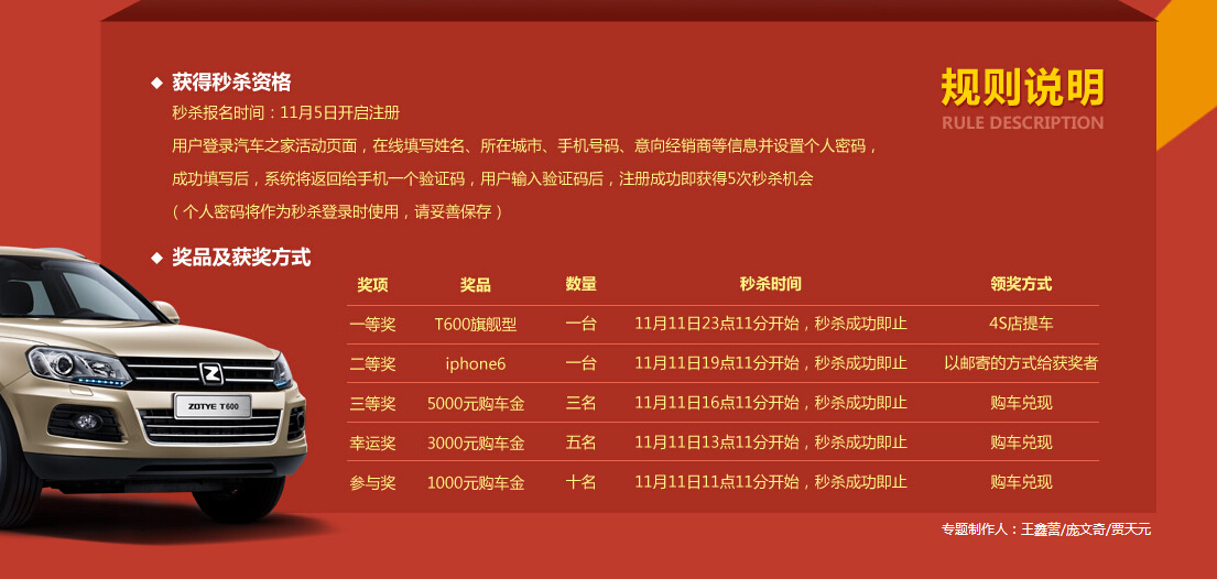 请输入描述
