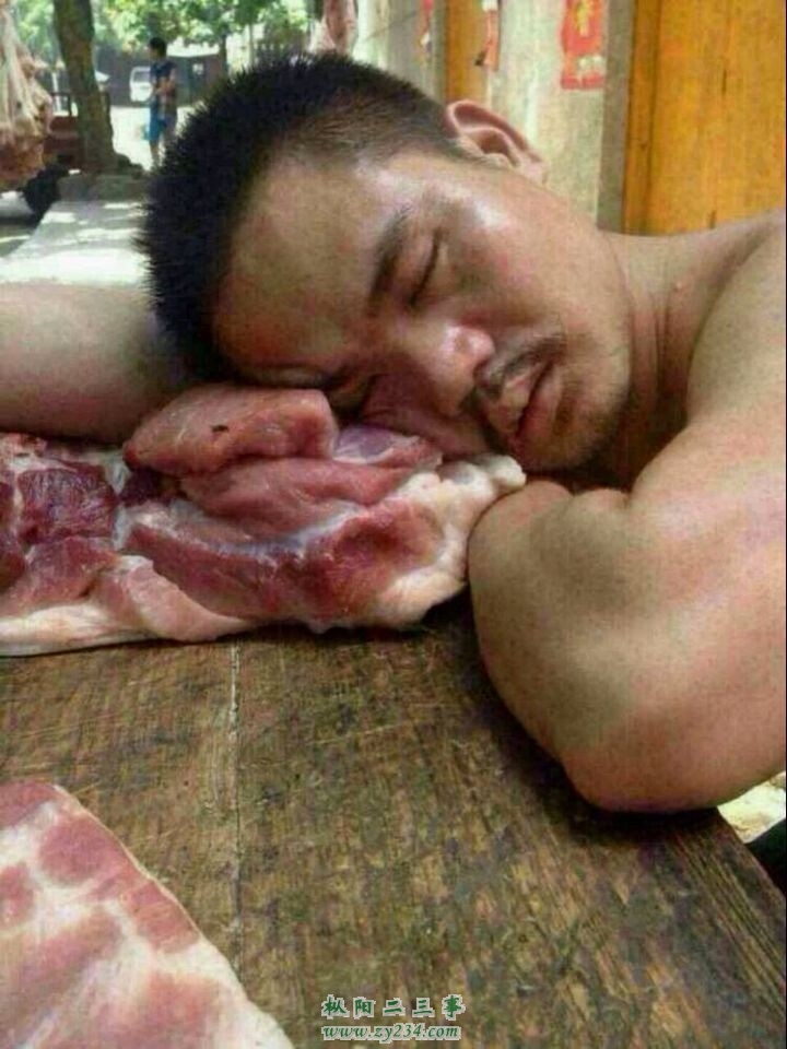 这肉还能吃吗？？？？
