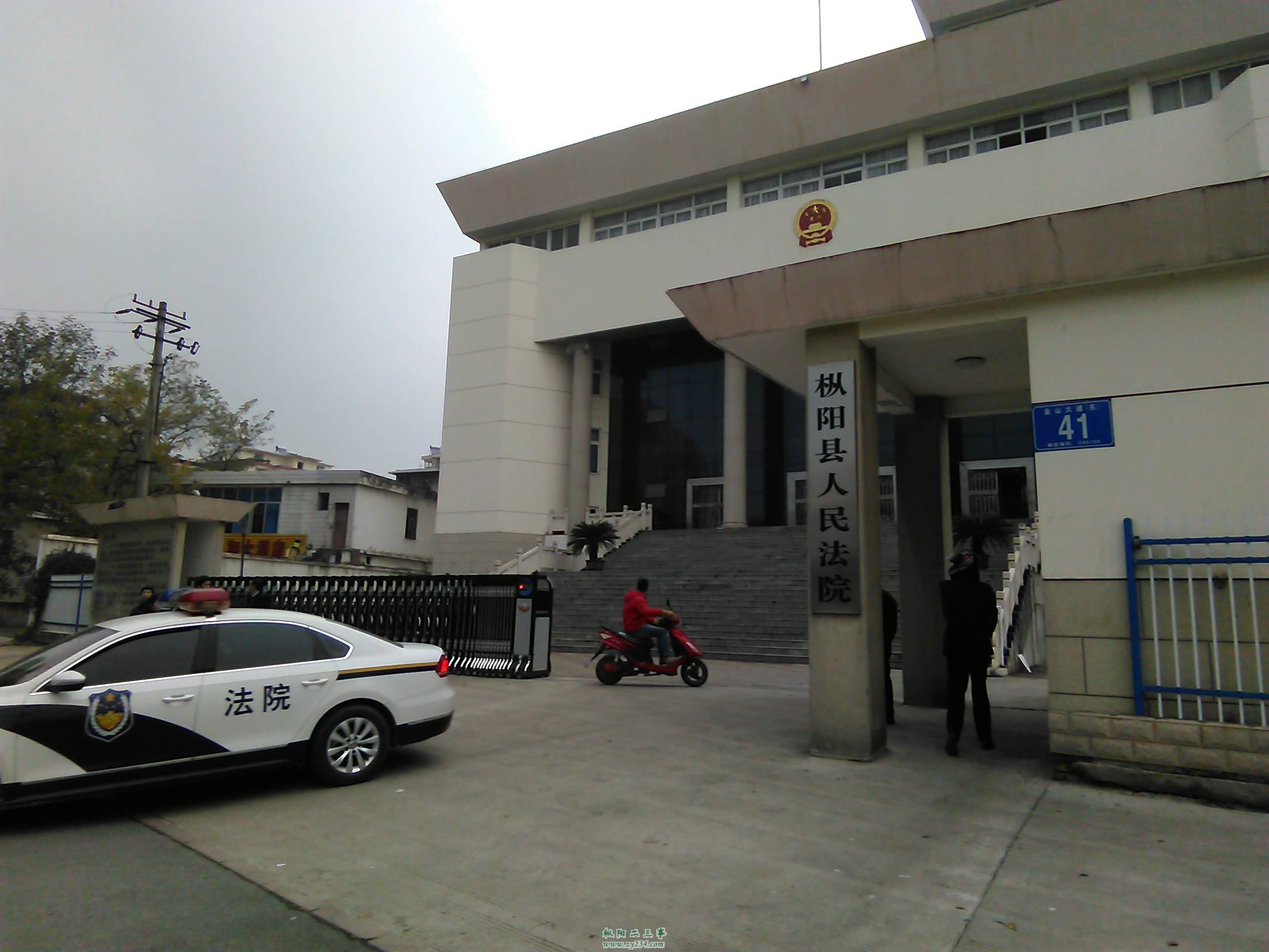 IMG_20141127_081157.jpg