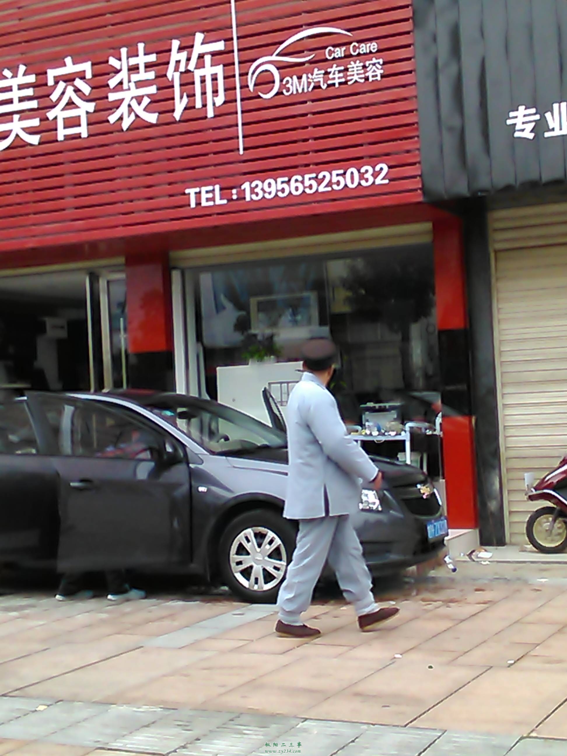 IMG_20141128_094453.jpg