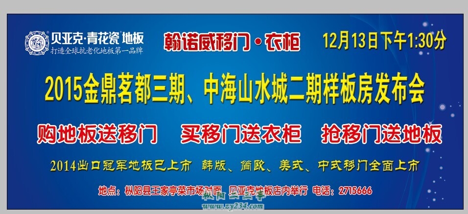 QQ图片20141127143051.jpg