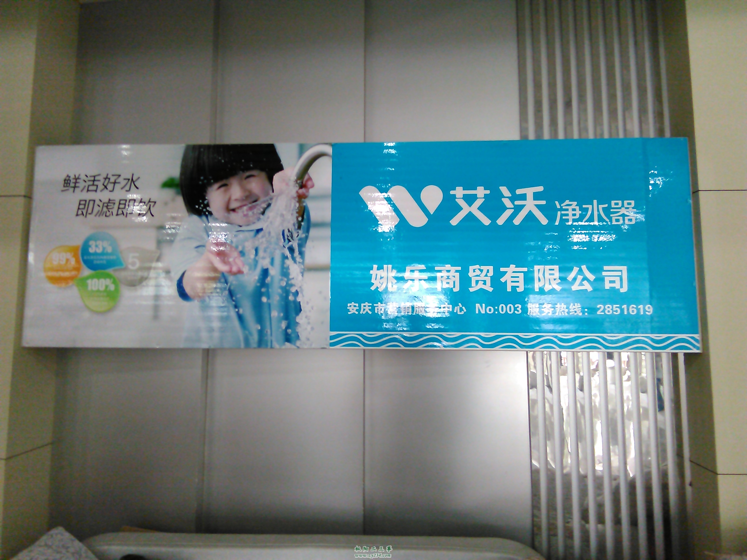 IMG_20141111_120312.jpg