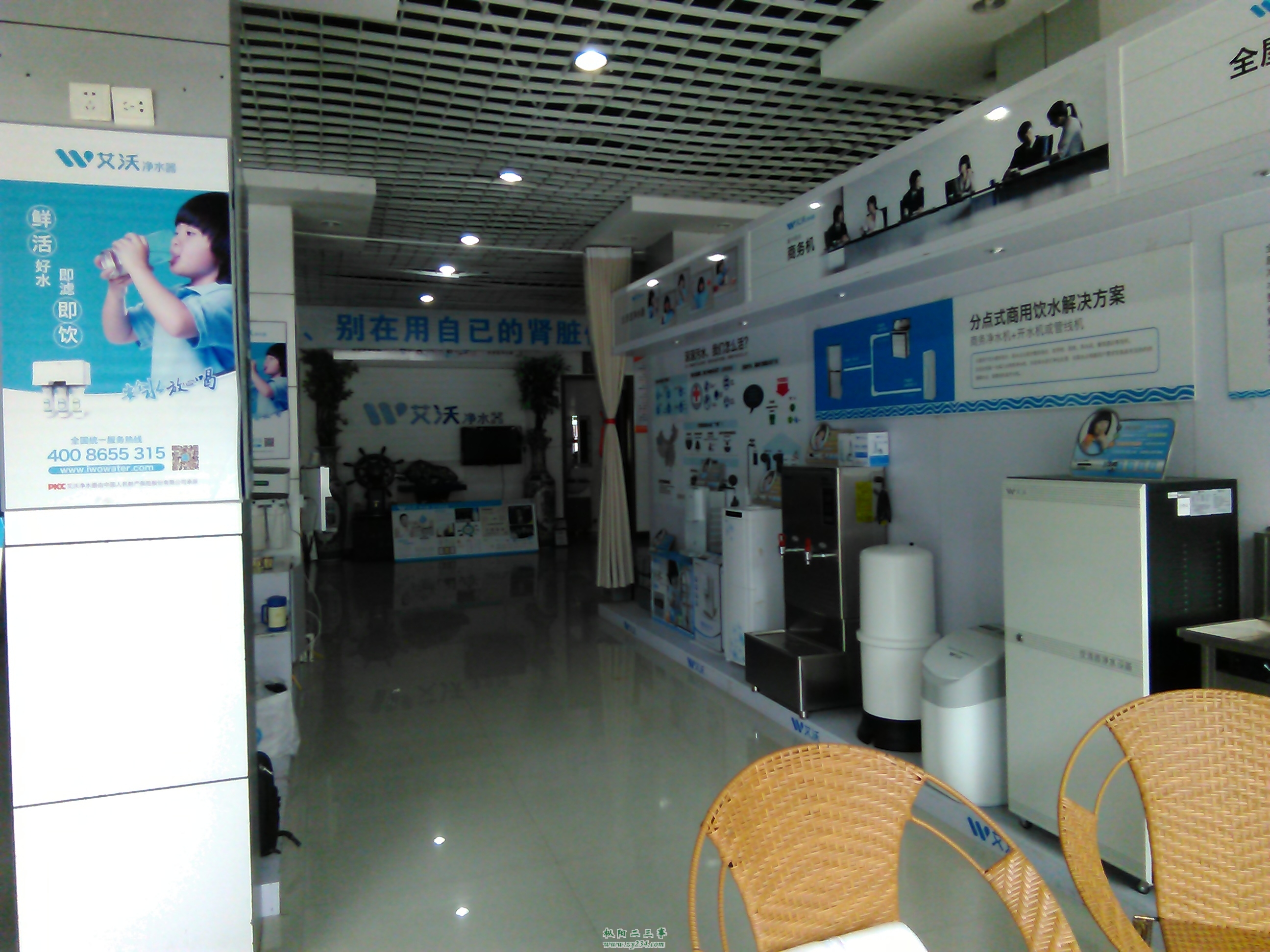 IMG_20141111_115039.jpg