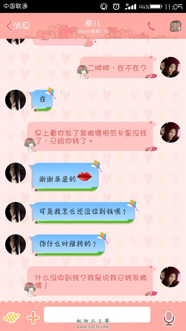 QQ图片20141215110848.jpg