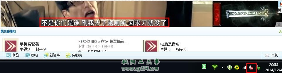 360截图20141204205326434.jpg