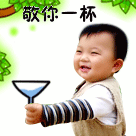QQ图片20141217161057.gif